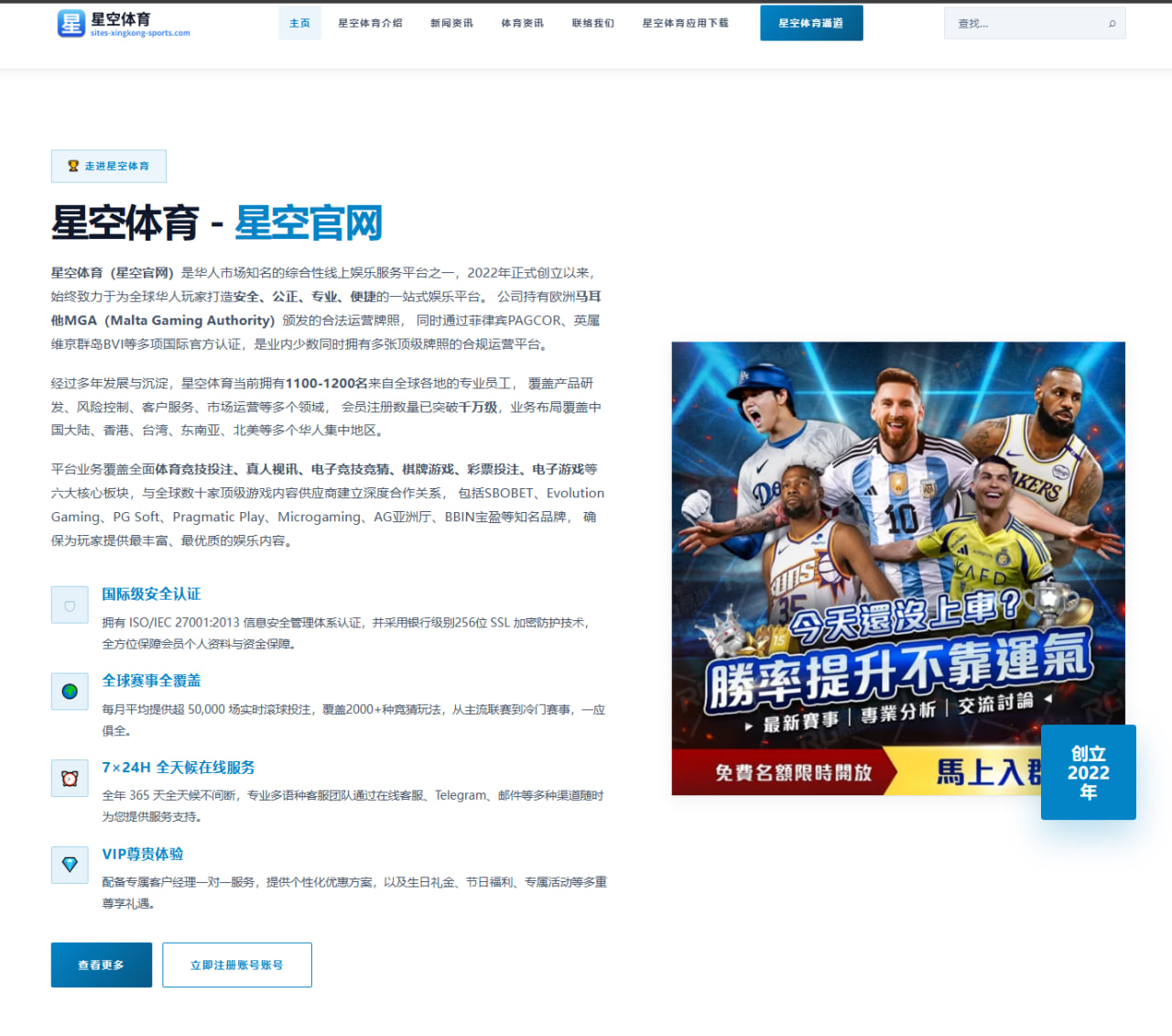 国足世预赛18强赛抽签解签：死亡之组中的出线曙光