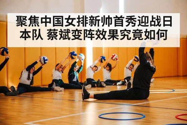 volleyball coach